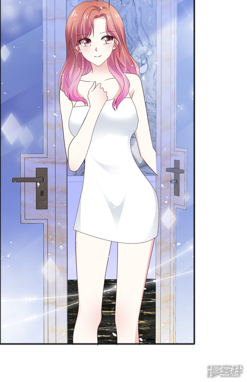 《盆然星动》第51话 双重标准 第27页