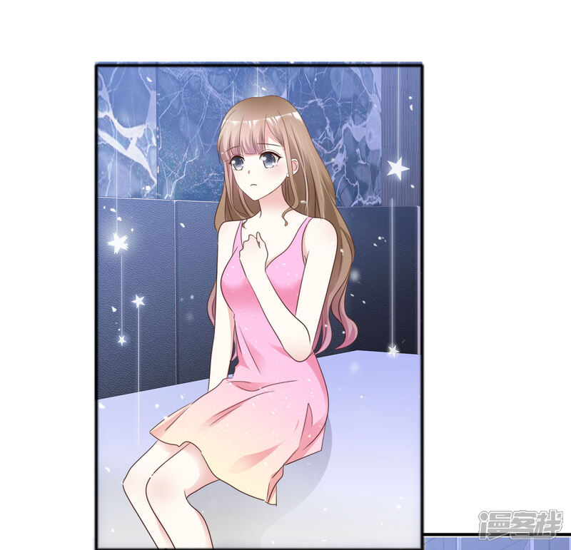 《盆然星动》第54话 梦魇诅咒 第12页