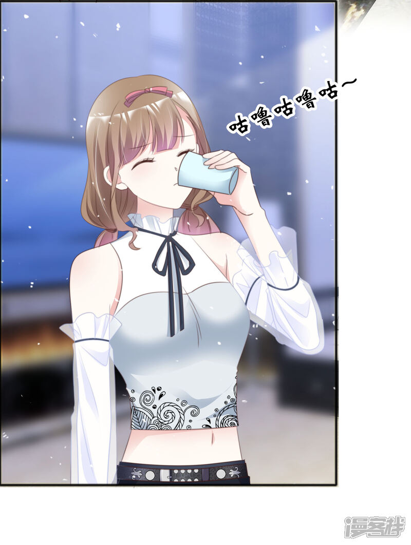 《盆然星动》第54话 梦魇诅咒 第26页