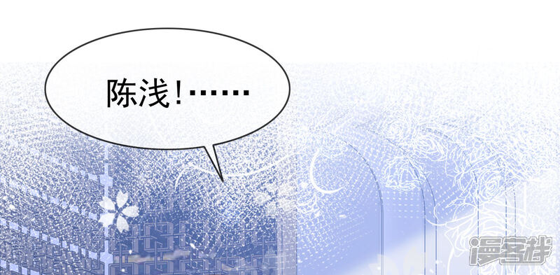 《盆然星动》第53话 喷涌的情感 第5页
