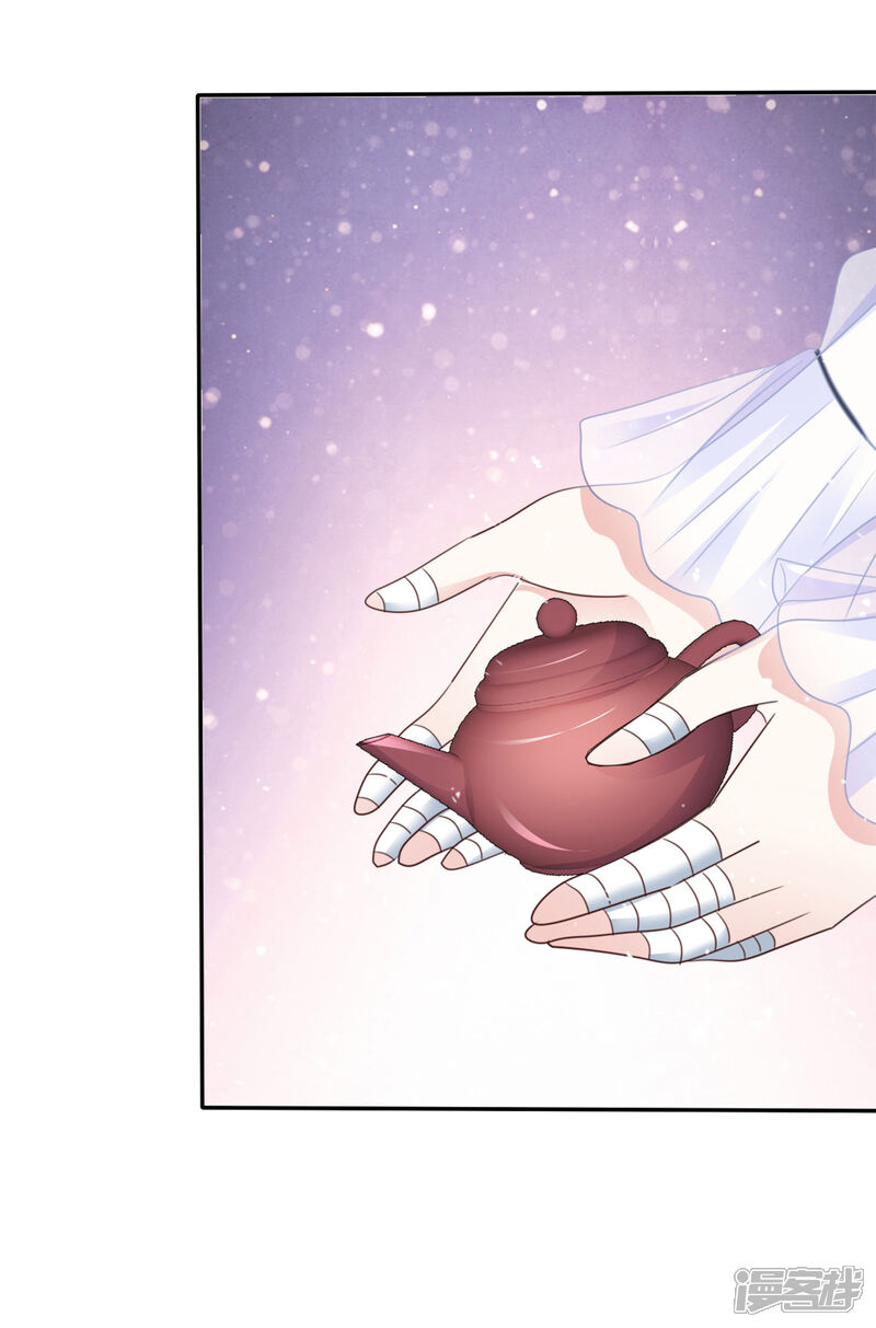 《盆然星动》第60话 我不要你受伤害 第31页