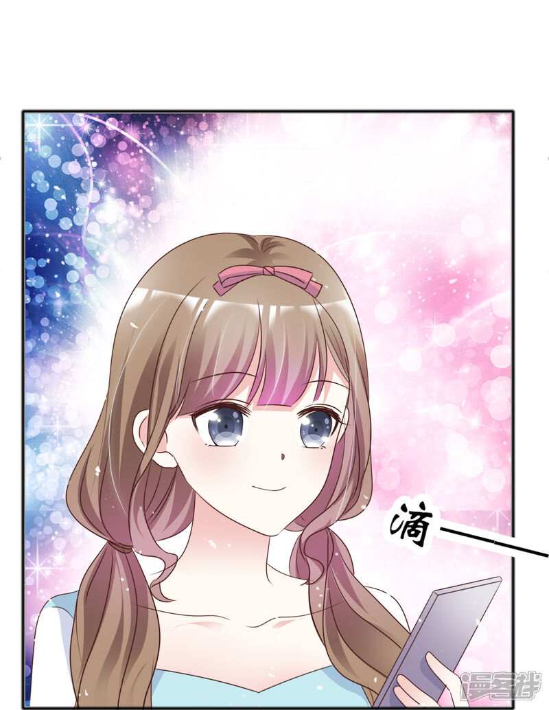《盆然星动》第59话 幸福的代价 第20页