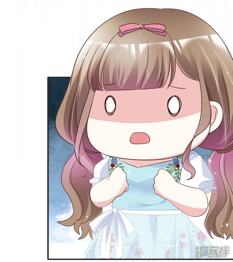 《盆然星动》第59话 幸福的代价 第6页