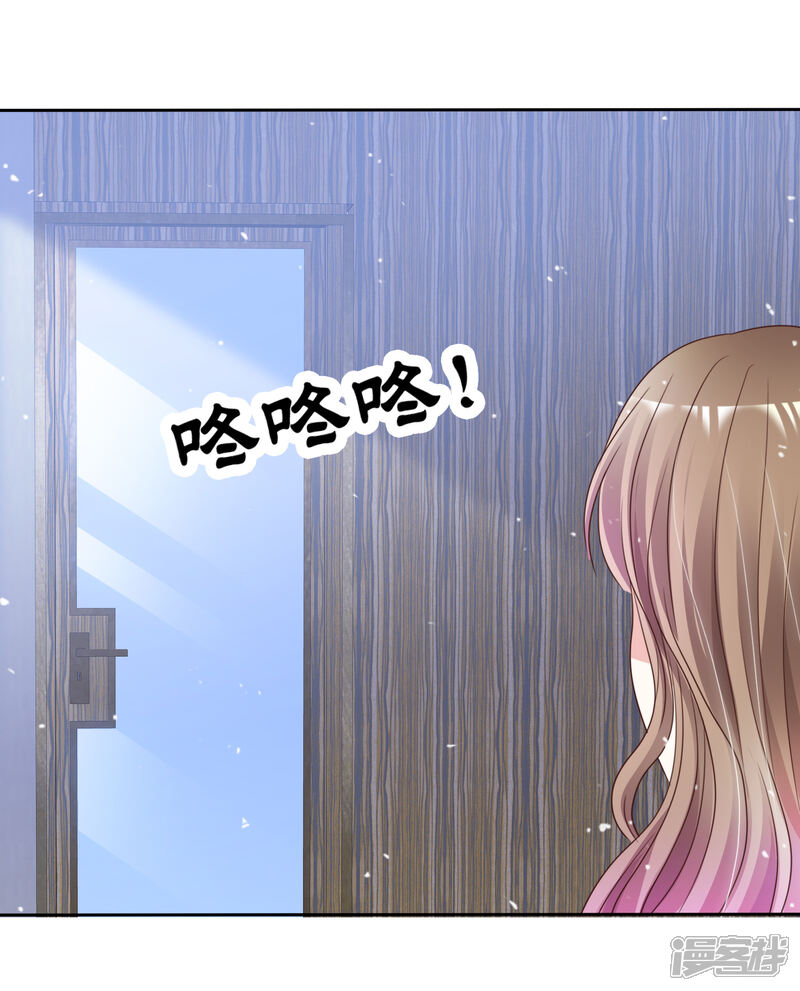 《盆然星动》第62话 阿现大坏蛋 第22页