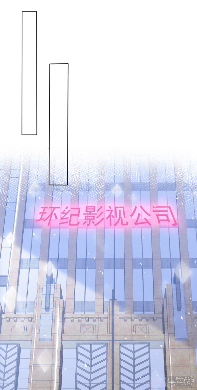 《盆然星动》第62话 阿现大坏蛋 第34页