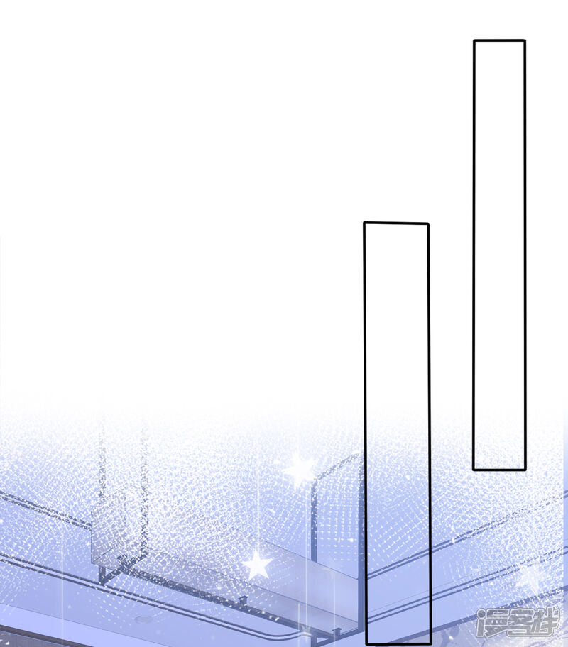 《盆然星动》第61话 把自己交给我吧 第21页