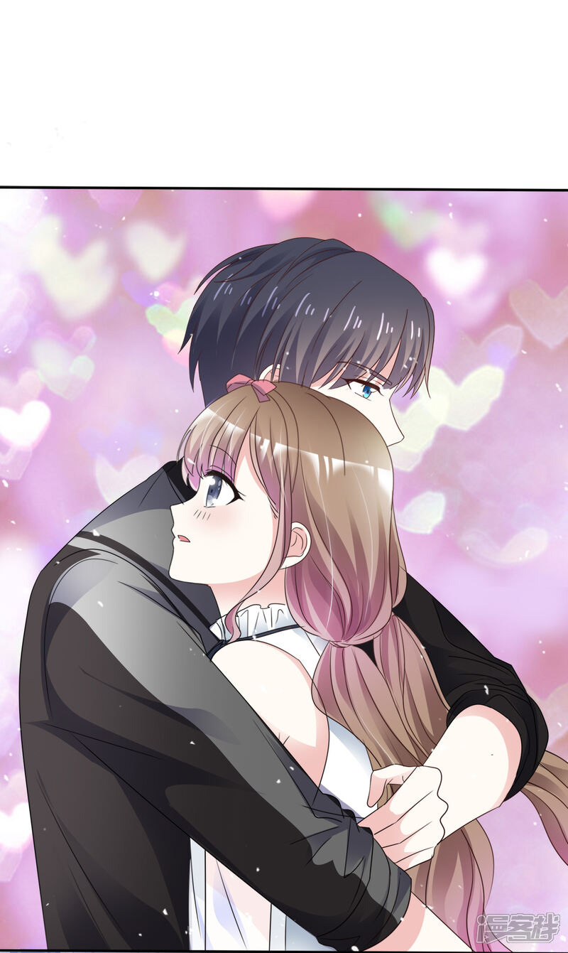 《盆然星动》第61话 把自己交给我吧 第27页