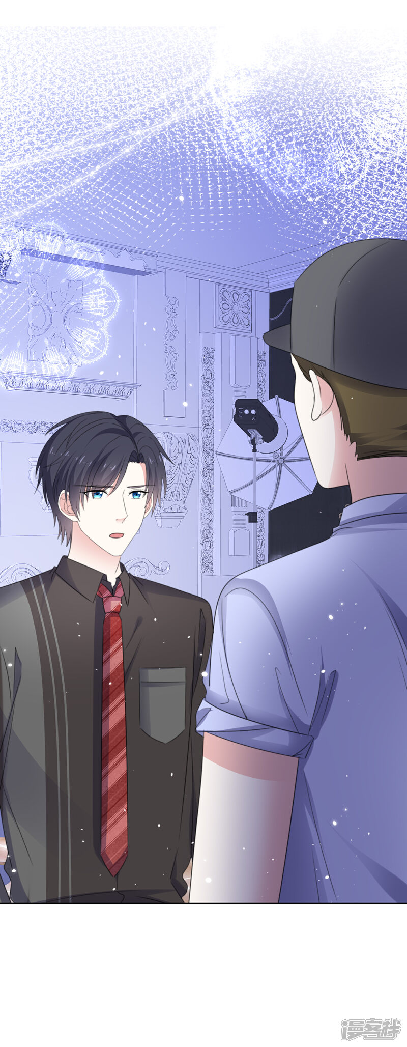 《盆然星动》第66话 先斩后奏 第22页