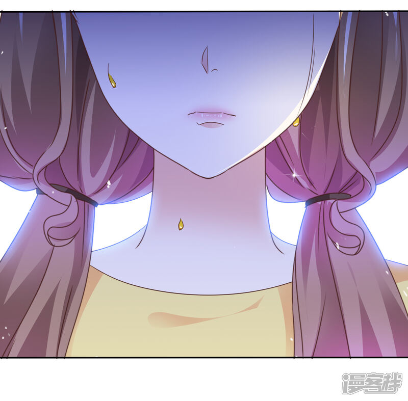 《盆然星动》第67话 我们都在你身边 第26页