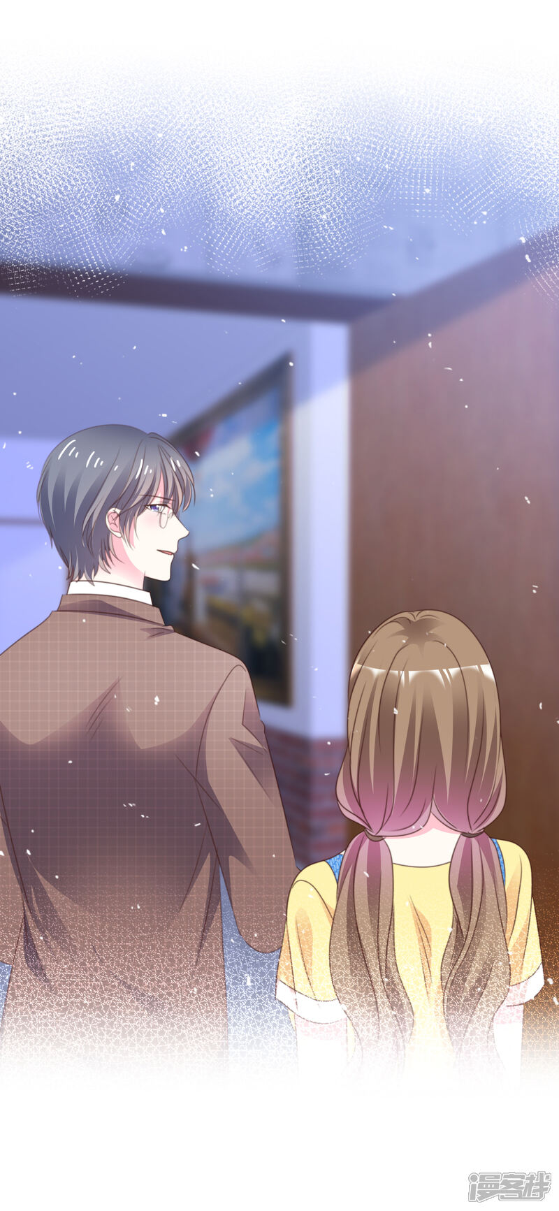 《盆然星动》第70话 总能有办法的 第11页