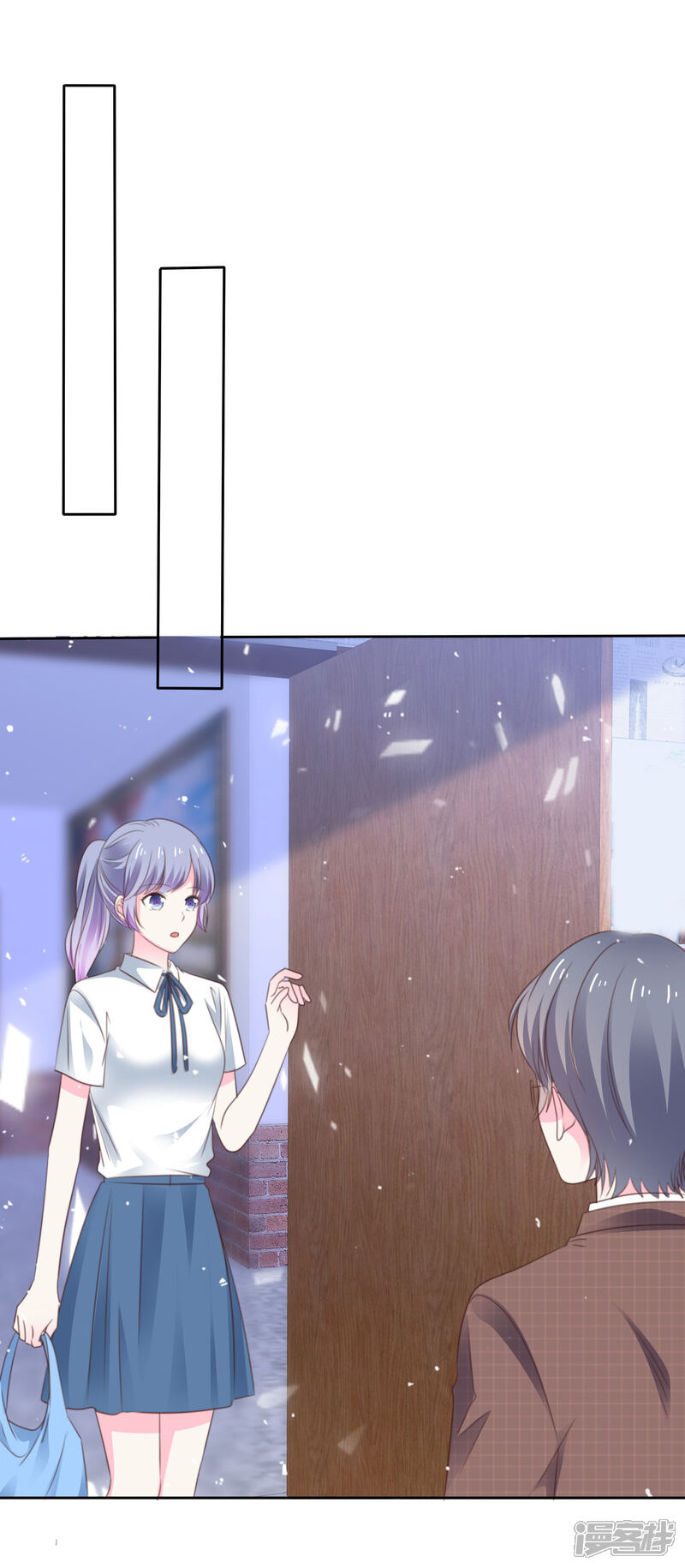 《盆然星动》第70话 总能有办法的 第24页