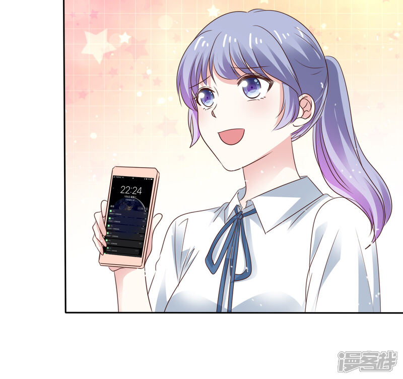 《盆然星动》第71话 坏人，我保护你！ 第25页