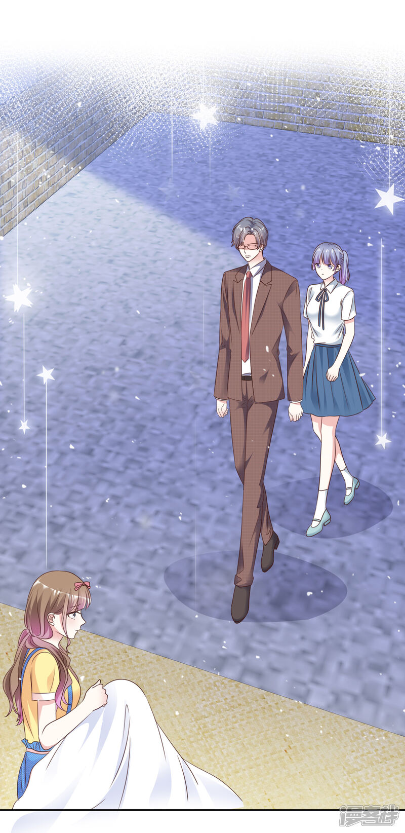 《盆然星动》第71话 坏人，我保护你！ 第5页