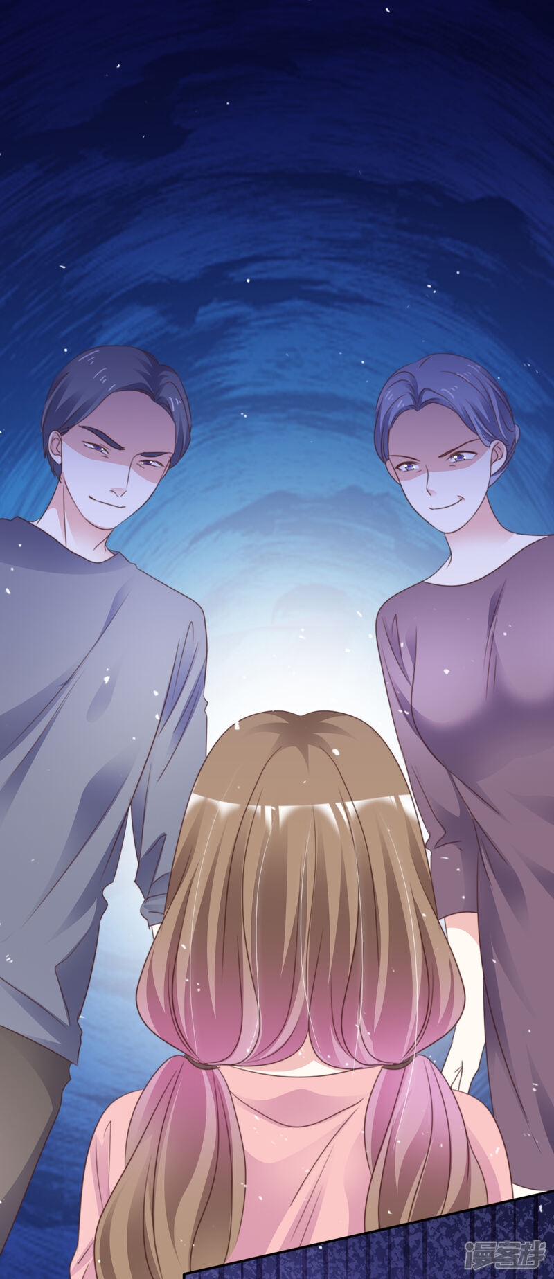 《盆然星动》第72话 我一定要找到你！ 第27页