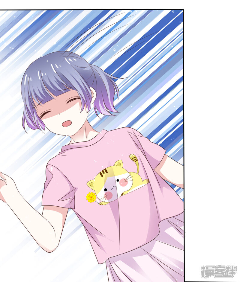 《盆然星动》第73话 你哭不哭！给我哭！ 第26页