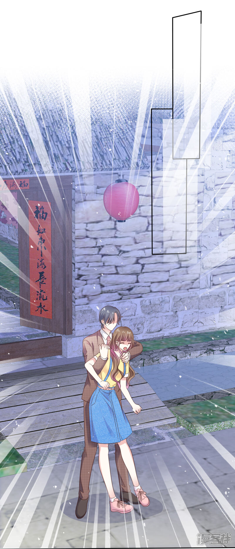 《盆然星动》第74话 你知道聚宝盆吗？ 第26页