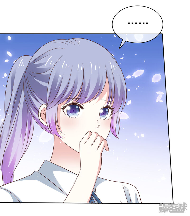 《盆然星动》第74话 你知道聚宝盆吗？ 第39页