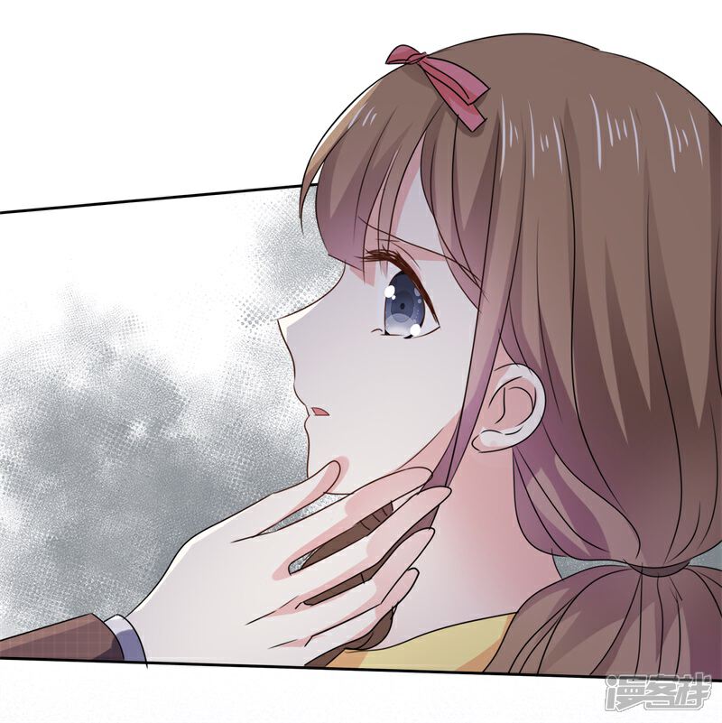 《盆然星动》第75话 终于见到你 第6页