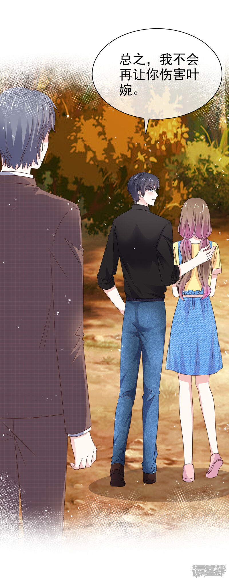 《盆然星动》第77话 清醒 第22页
