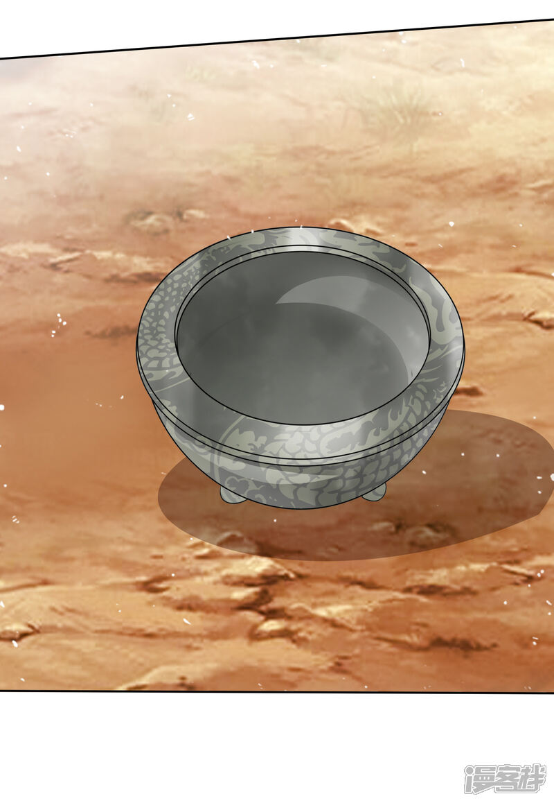 《盆然星动》第78话 是诅咒吗 第28页