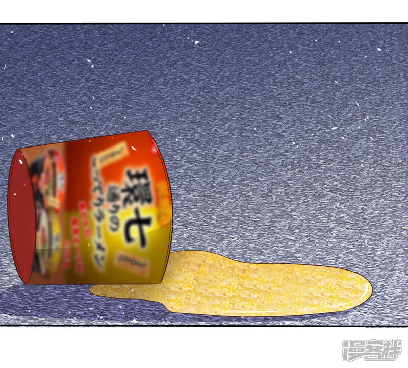 《盆然星动》第80话 喜欢藏不住 第24页