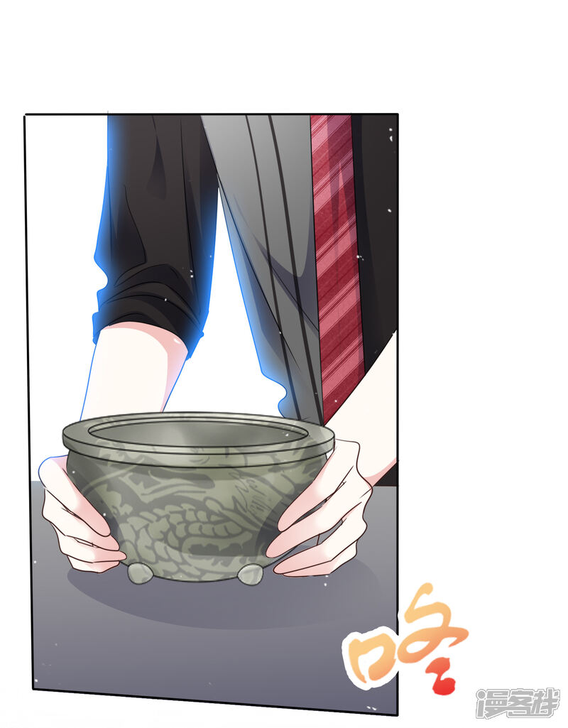 《盆然星动》第80话 喜欢藏不住 第2页