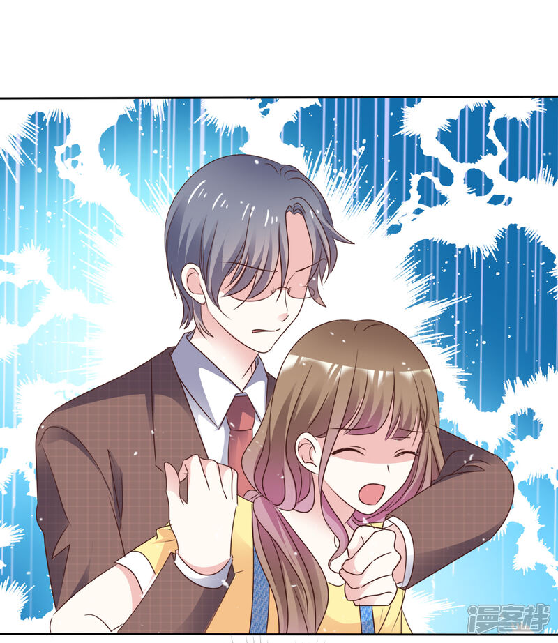 《盆然星动》第79话 勇敢 第4页