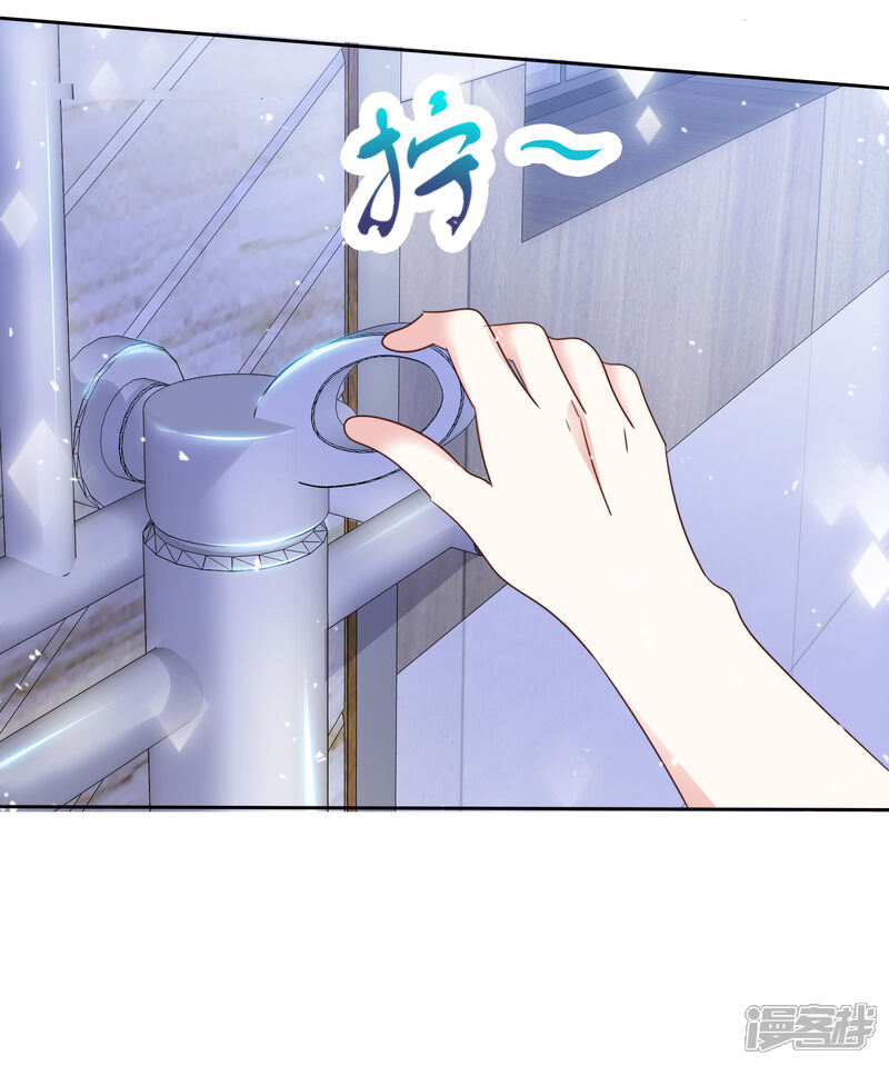 《盆然星动》第82话 接受现实吗 第30页