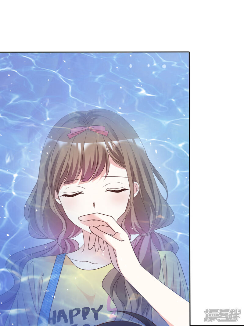 《盆然星动》第82话 接受现实吗 第33页