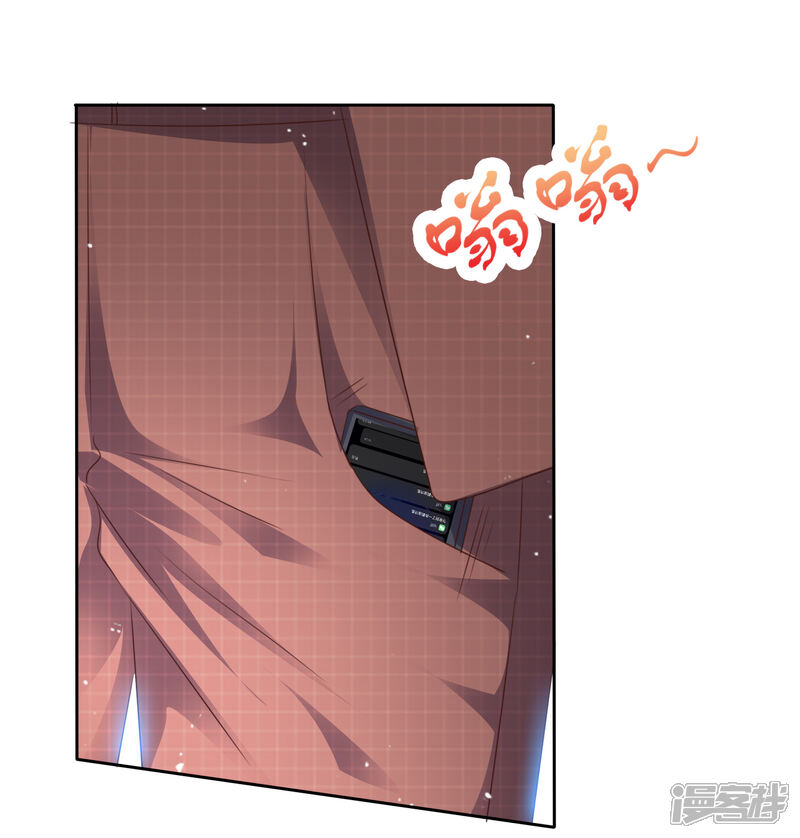 《盆然星动》第81话 希望你能醒来 第10页