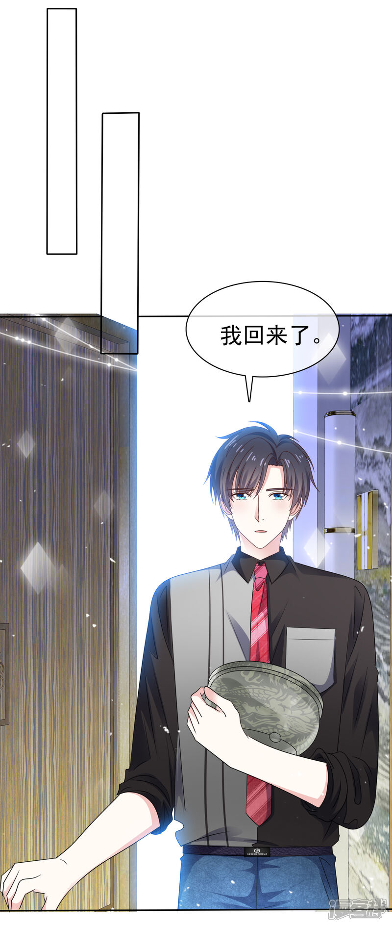 《盆然星动》第81话 希望你能醒来 第18页