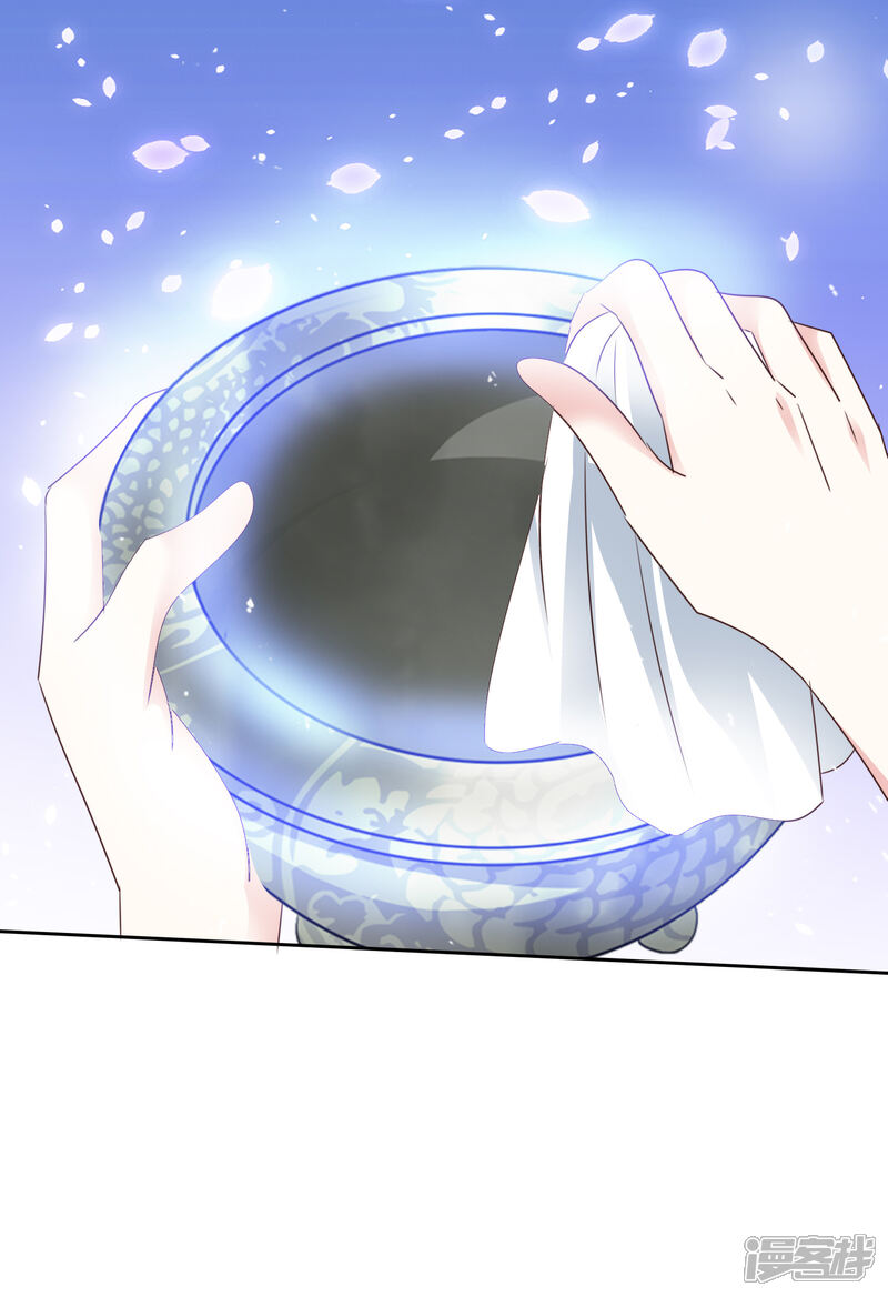《盆然星动》第81话 希望你能醒来 第21页