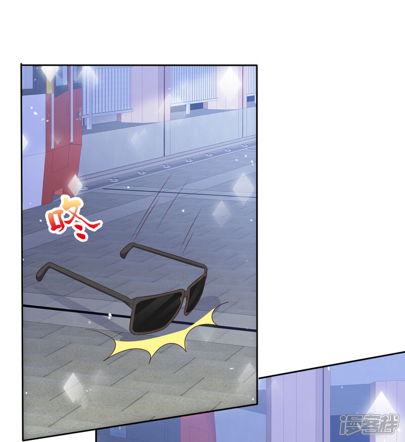 《盆然星动》第84话 真爱之吻 第4页