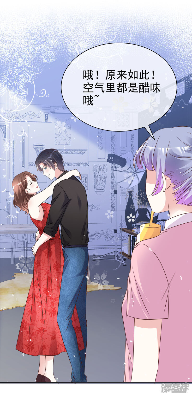 《盆然星动》第88话 成熟的人 第24页