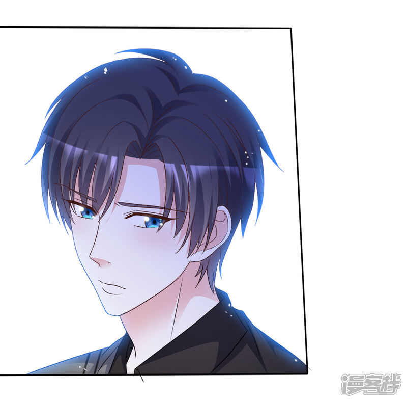 《盆然星动》第88话 成熟的人 第6页
