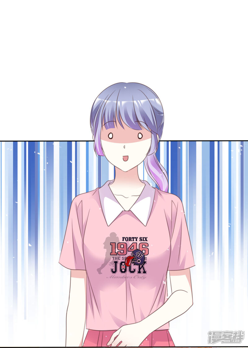《盆然星动》第90话 不是妹妹！ 第21页