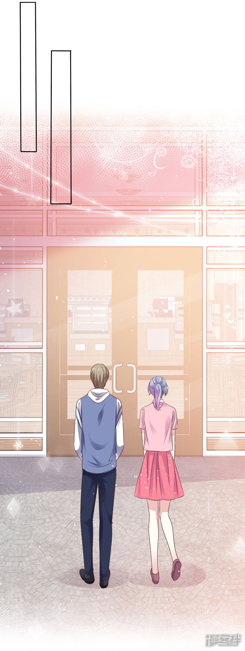 《盆然星动》第90话 不是妹妹！ 第24页