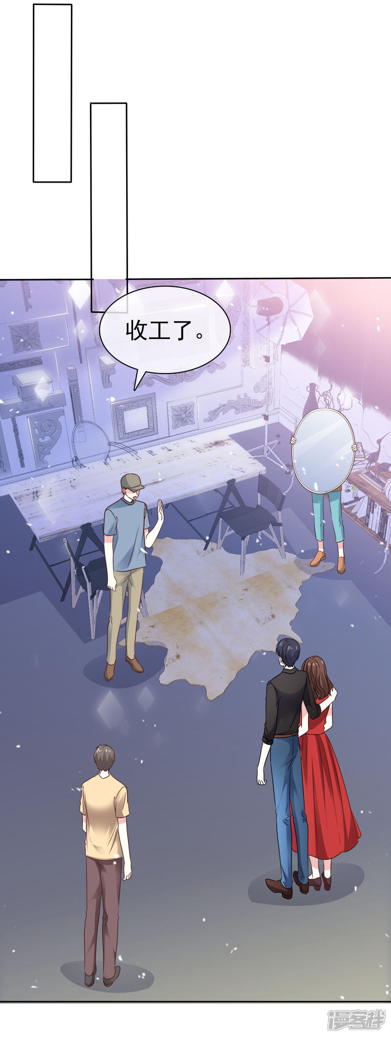 《盆然星动》第90话 不是妹妹！ 第27页