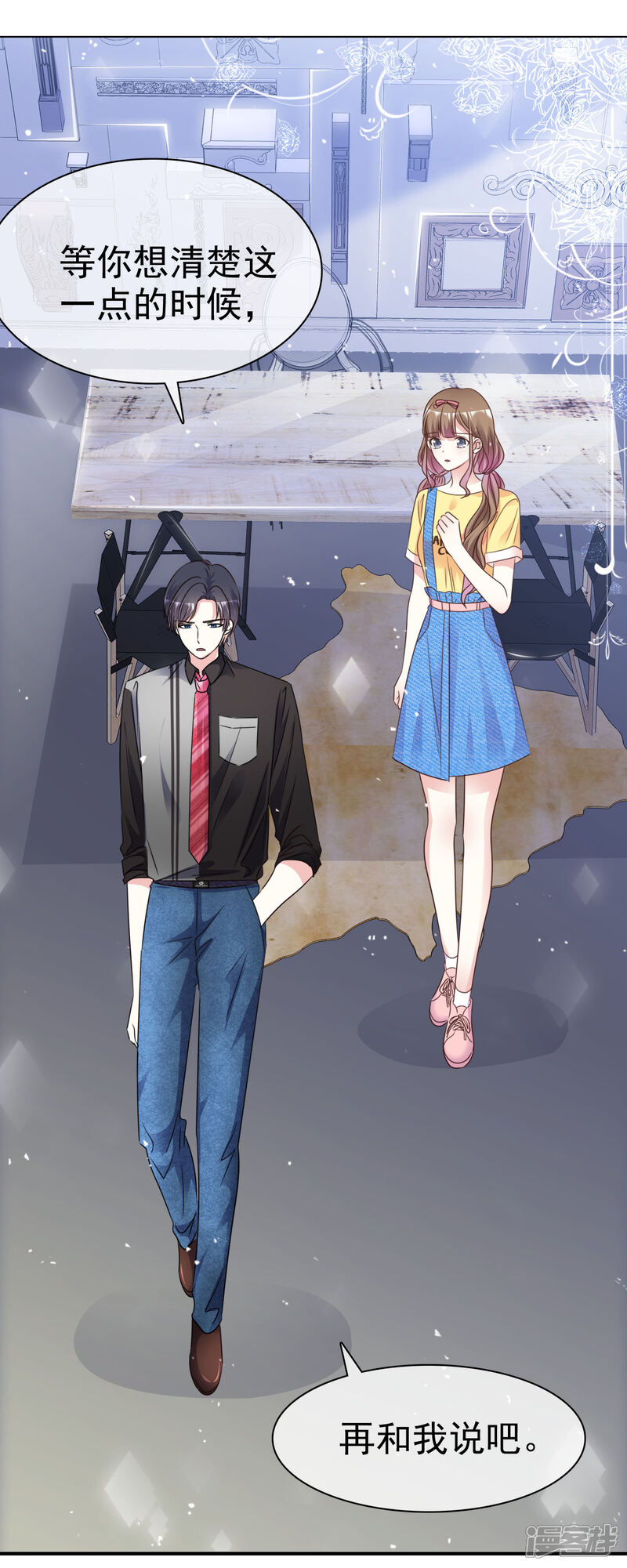 《盆然星动》第90话 不是妹妹！ 第35页