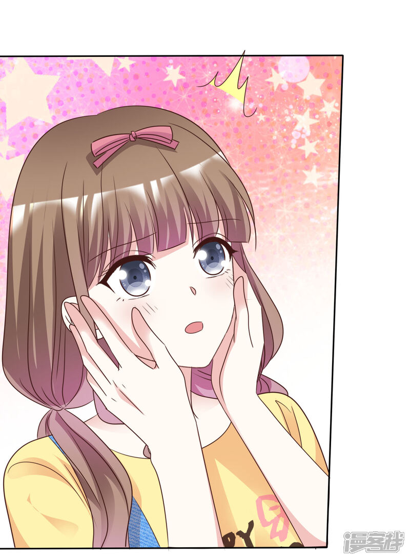 《盆然星动》第89话 你能这样做 第30页