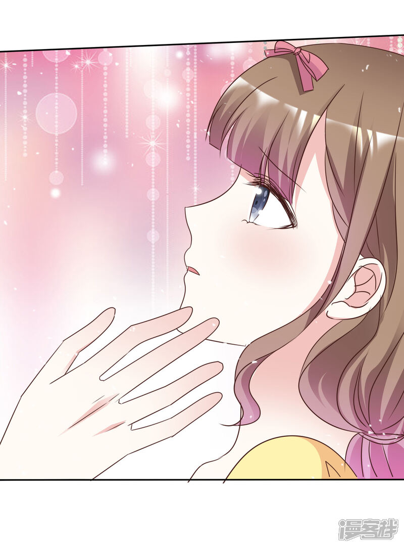 《盆然星动》第89话 你能这样做 第33页
