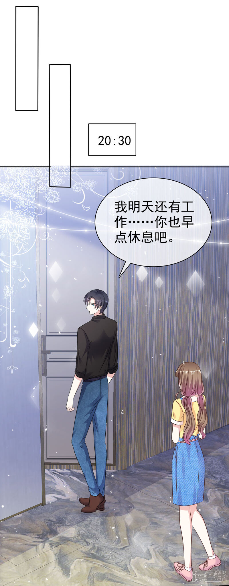 《盆然星动》第91话 还是放在身边 第23页