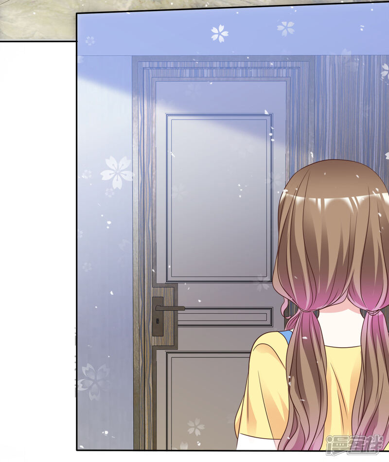 《盆然星动》第91话 还是放在身边 第24页
