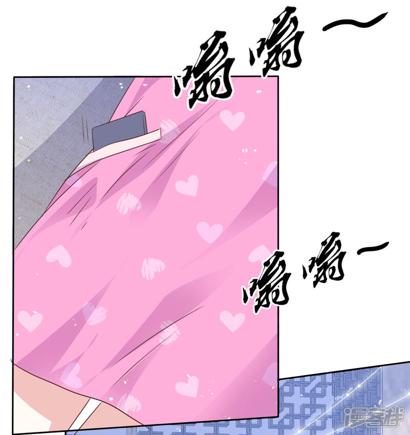 《盆然星动》第91话 还是放在身边 第28页