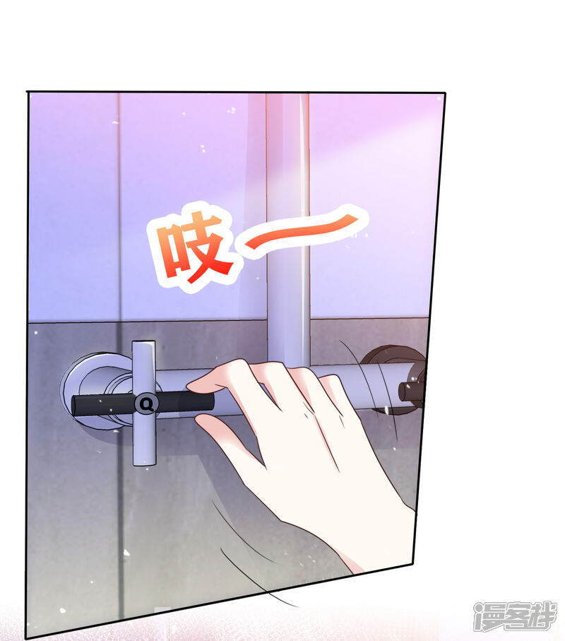 《盆然星动》第93话 他的新剧 第22页