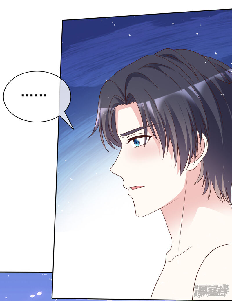 《盆然星动》第93话 他的新剧 第29页