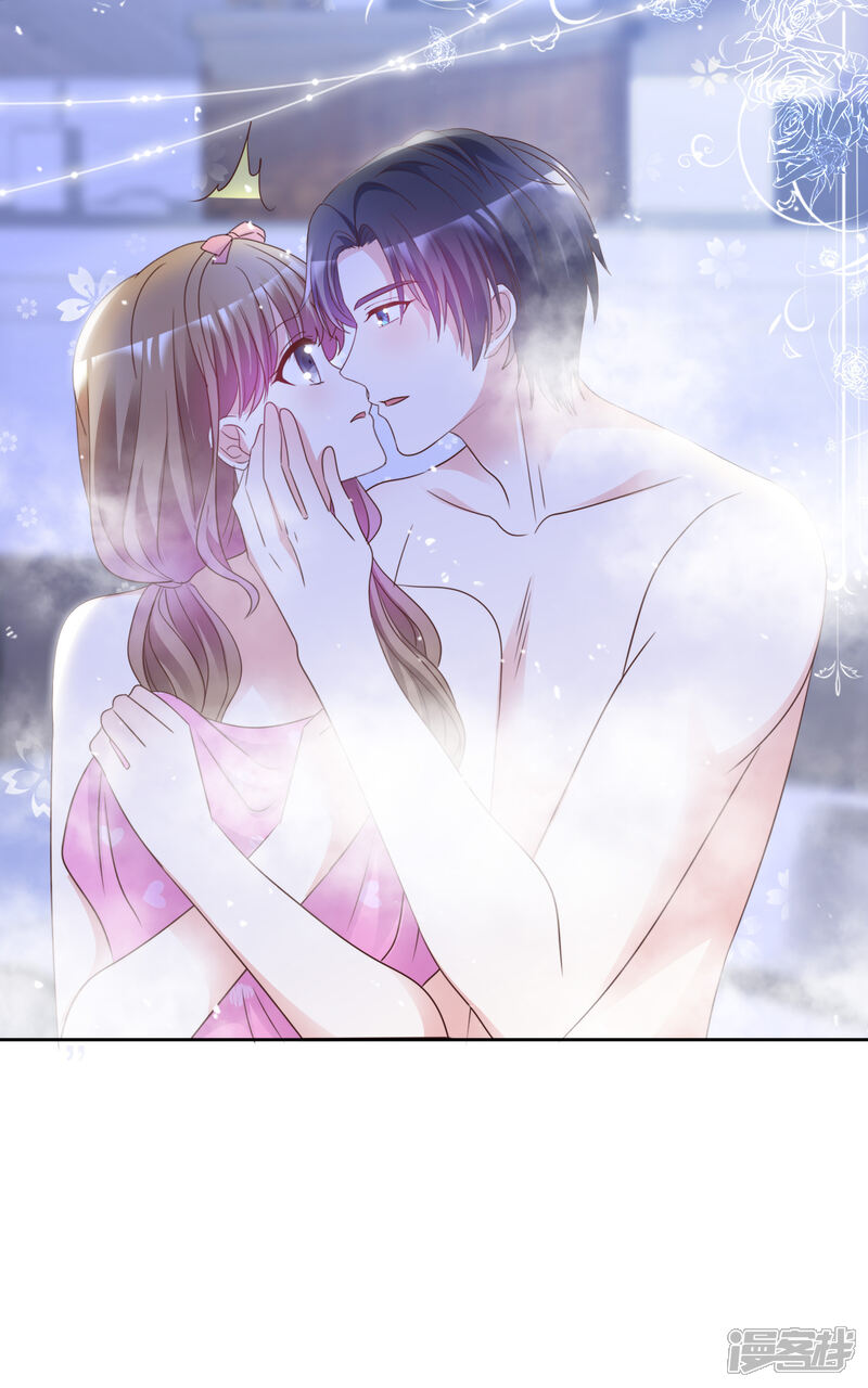 《盆然星动》第94话 差点没忍住 第14页