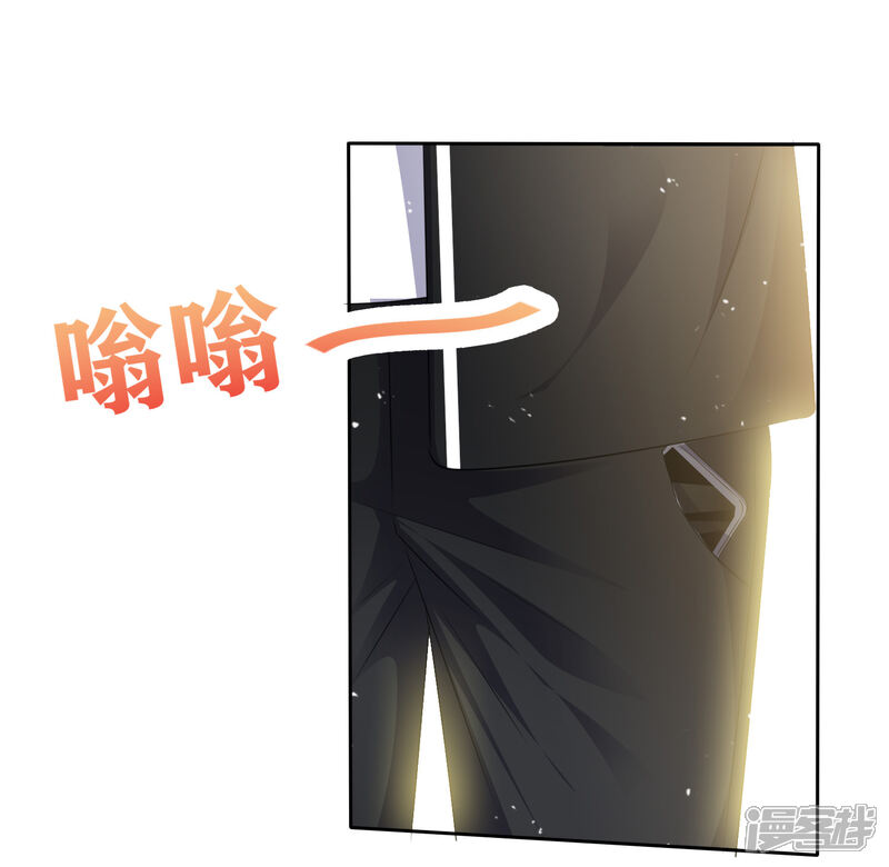 《盆然星动》第96话 我想学化妆 第23页