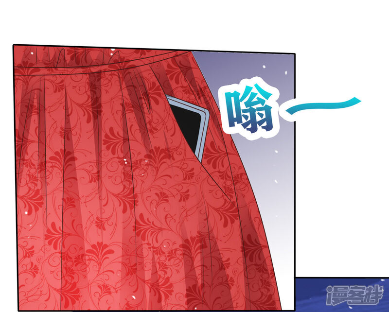 《盆然星动》第97话 奇怪的行为 第22页
