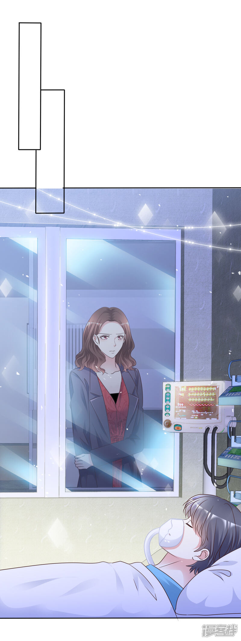 《盆然星动》第99话 隐婚真相 第2页